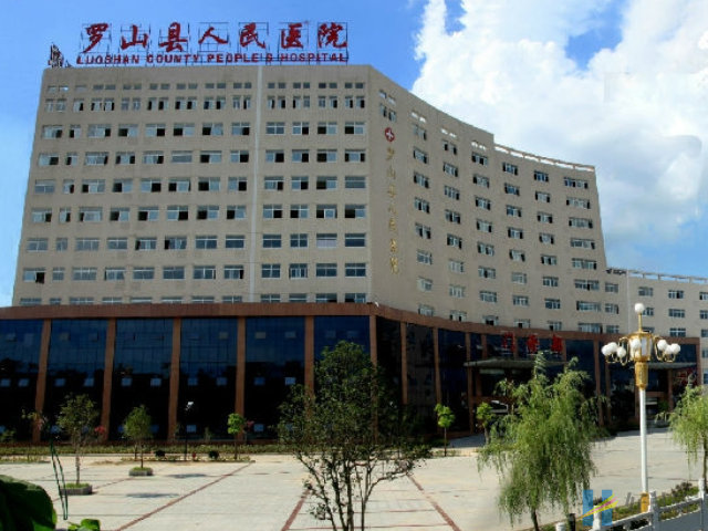 信阳生殖科医院排名公布,3家人工授精机构成为首选(图2) 罗山县人民医院